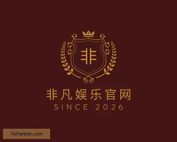 发现非凡娱乐官网